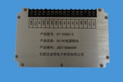 晋中DY-250D2-S模块电源