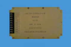 晋中JSA110S-220D0612-J-B模块电源